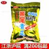Cebo para peces Nueve Yuan Estilo Occidental Cola Amarilla Cola Verde Gránulo Rey Versión Mejorada Señuelo y Material para Nido Nido de Fondo 500g/50 Paquetes