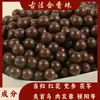 Cuentas de Fragancia Combinada Materiales de Incienso Natural Medicina Herbal China Método Antiguo Pulsera de Medicina China Hecha a Mano Fábrica de Cuentas Sueltas Venta al por Mayor
