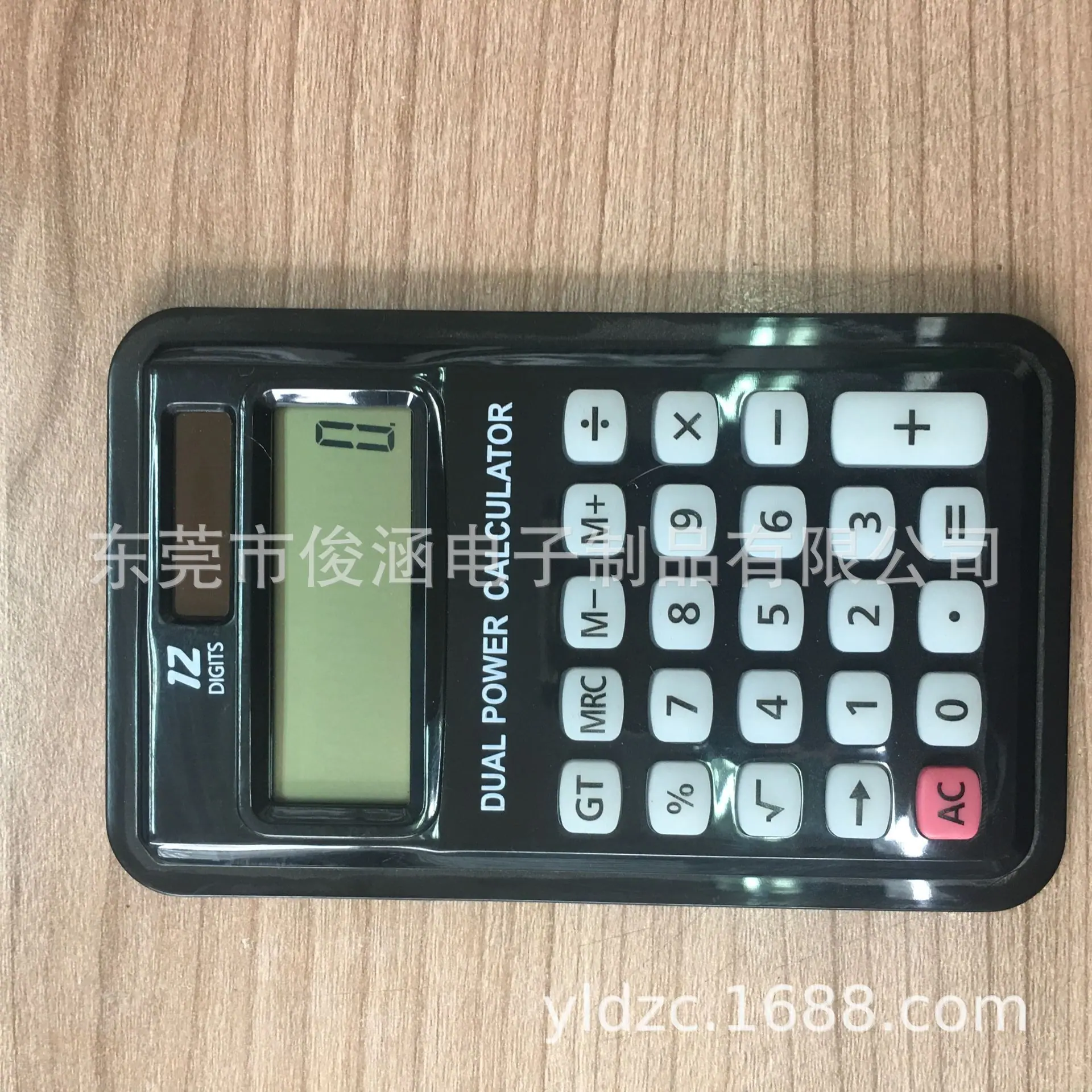 QQ图片20211013110813