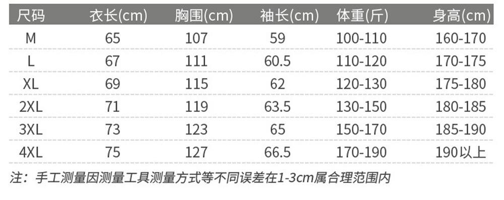 D21尺码