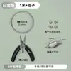 Paquete de Materiales DIY al por Mayor Hebilla de Lingote de Oro de 14K Hilo de Acero Tejido a Mano Collar de Perlas Joyería Paquete de Materiales con Cuentas