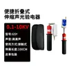 Electroscopio de alto voltaje tipo GDY-II alarma sonora y luminosa electroscopio de alto y bajo voltaje 10KV bolígrafo de prueba eléctrica telescópico aislado