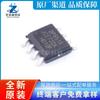 BP8516F SMD SOP8 3.3V chip controlador de corriente constante para LED reductor no aislado ic nuevo original