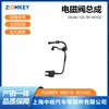Zoomkey es Adecuado para Ea888 1.8t Nuevo Patuan Magotan Conjunto de Válvula Solenoide 06J133781At/Cd
