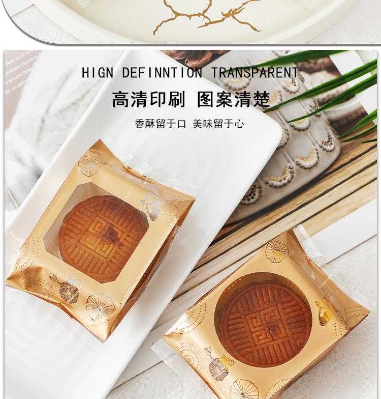 侧边包装袋详情原文件_05.jpg