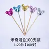 [Envío] Estrella de cinco puntas invertida de PU cuero brillante de luz estelar amor decoración de pastel de cumpleaños enchufe de bandera creativa de moda