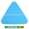 Bloc de Hitos Triangulares Tipo Plano Tipo Hueco Obstáculo de Entrenamiento de Baloncesto Marcador de Disco de Entrenamiento de Fútbol Entrenamiento Físico