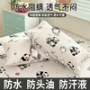 Funda de almohada transpirable a prueba de tres cosas, funda interior para una sola almohada, lavable, a prueba de sudor, a prueba de aceite, funda protectora impermeable