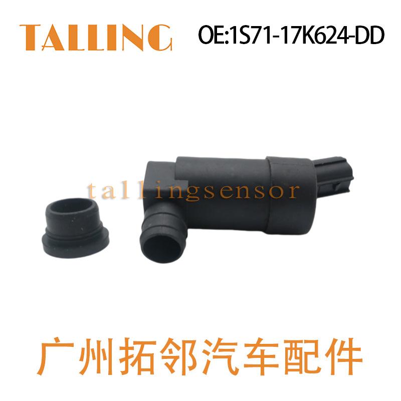 1S71-17K624-DD(2)