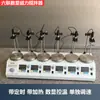 Pantalla Digital Alta Potencia 4 Seis Agitador Magnético Calefacción Temperatura Constante Eléctrico Laboratorio Mezclador Pequeño Rotor