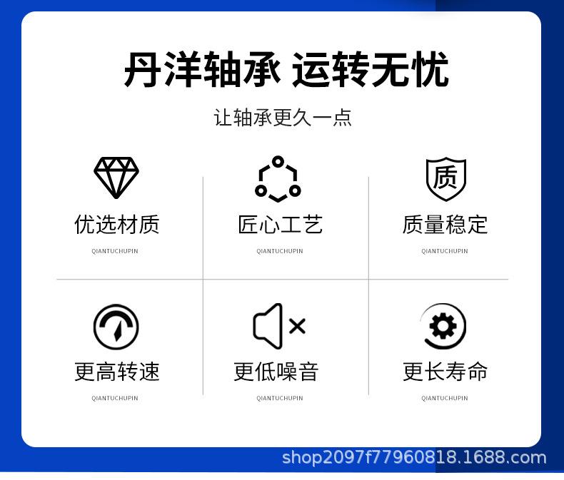 张东平丹阳-调心滚子轴承_02.jpg