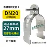 Abrazadera de Tubo Tipo P de Acero Inoxidable Clip de Fijación de Acero Tipo C Abrazadera de Tubo Tipo P de Acero Inoxidable 304 Abrazadera de Tubo Abrazadera de Tubo de Acero Tipo C