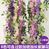 Tiras de Flores de Glicina Simuladas de Amazon, Tiras de Flores de Frijol, Plantas Decorativas de Vid de Árbol de Planta Verde, Vid Boda Flores Falsas al Por Mayor