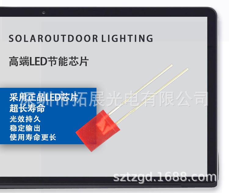 257红发红详情_02.jpg