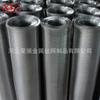 [Malla de acero] venta al por mayor puntual malla de acero estirado de hierro galvanizado malla para audio malla de acero de agujero pequeño