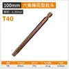 Bits de chave Torx de aço liga S2 feitos sob medida, cabeças de chave Torx de grau industrial, bits de chave de fenda elétrica, bits de chave Torx de aço S2
