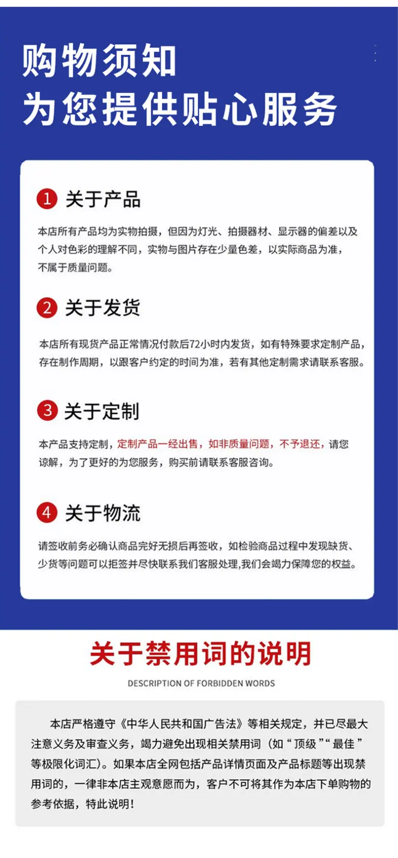 详情页用用_09.jpg