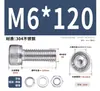 Juego de Tornillos y Tuercas de Acero Inoxidable 304, Tornillos Hexagonales, Arandelas Planas, Arandelas de Resorte, Juego Completo de Accesorios M2M3M4M5