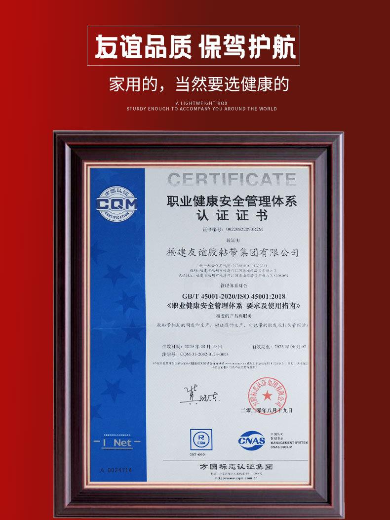 YOURIJIU详情_08.jpg