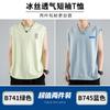 Camiseta sin mangas de la NASA para hombre, chaleco de fitness, ropa exterior holgada e informal, en stock, entrega en 24 horas, camiseta sin mangas de seda de hielo para hombre