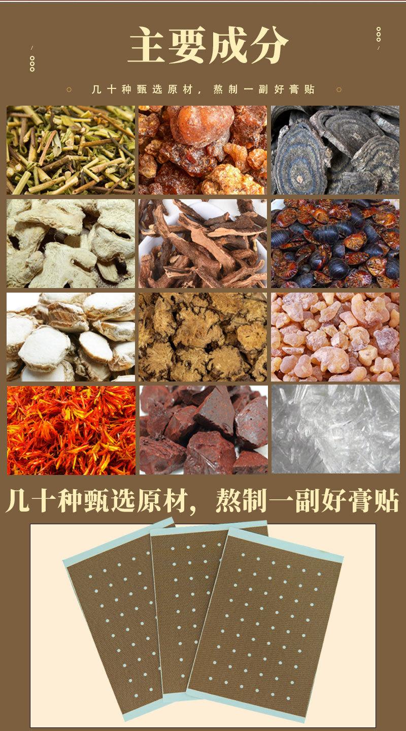 透气弹力布贴_04.jpg
