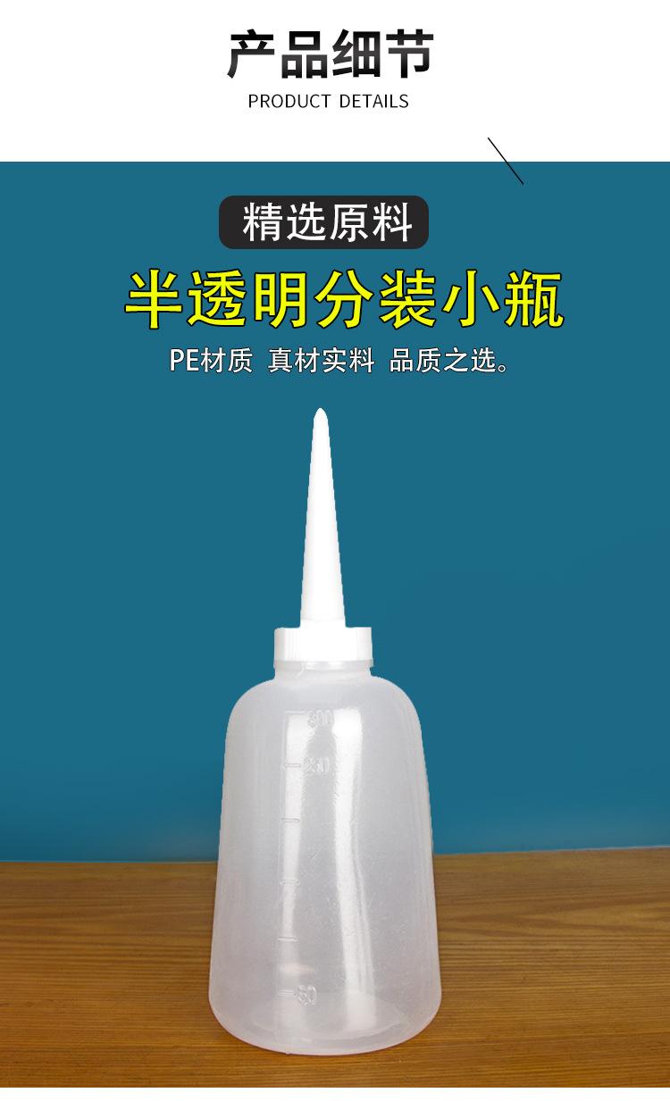 300ml刻度尖嘴瓶 (4).jpg