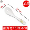Vajilla de melamina, cucharas pequeñas creativas y duraderas, cucharas de mango largo, cucharas pequeñas para comer, cucharas para sopa ramen, plástico de uso comercial