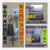 Maquinaria Textil Partes Tensor de Nuevo Tipo Tensor Ajustable Estilo Antiguo Pinza para Hilo Pie de Tensión de Acero Inoxidable Telar de Rapiers