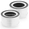 Personalización Transfronteriza Adaptada a Accesorios de Filtro para Purificador de Aire Afloiafillo/Halo/Mookaallo