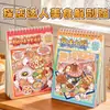 Colección de Recetas y Paisajes: Pegatinas de Anatomía de Escenas de Comida 2.0 Pegatinas Creativas DIY para Journaling y Creación de Paisajes