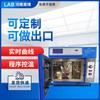 Fábrica de cabello liso MCR-3 Instrumento de extracción sintética de laboratorio Control de temperatura programado de alta precisión Reactor químico de microondas