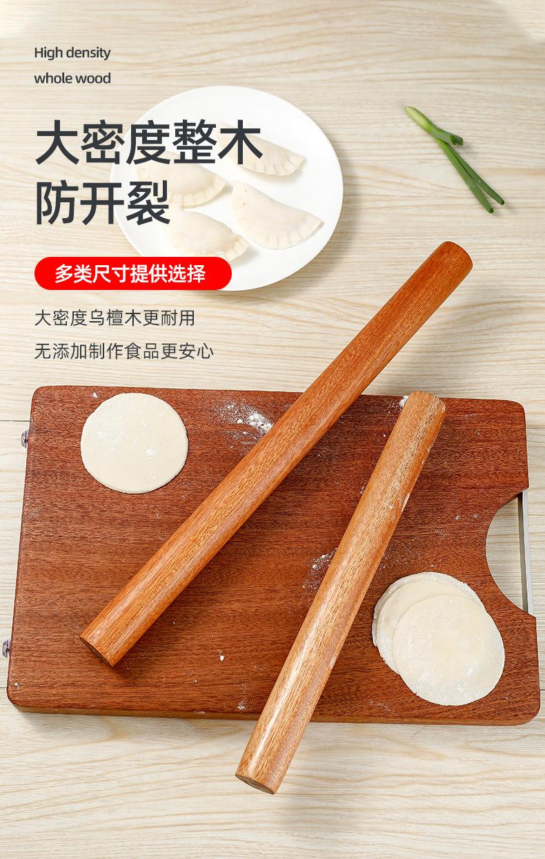 擀面杖批发