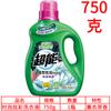 Detergente para Ropa Biodegradable de Una Pieza, Colorido, Bajo Espuma, 750g, Fácil de Enjuagar, Aroma Suave a Lavanda, Aceite de Coco Natural