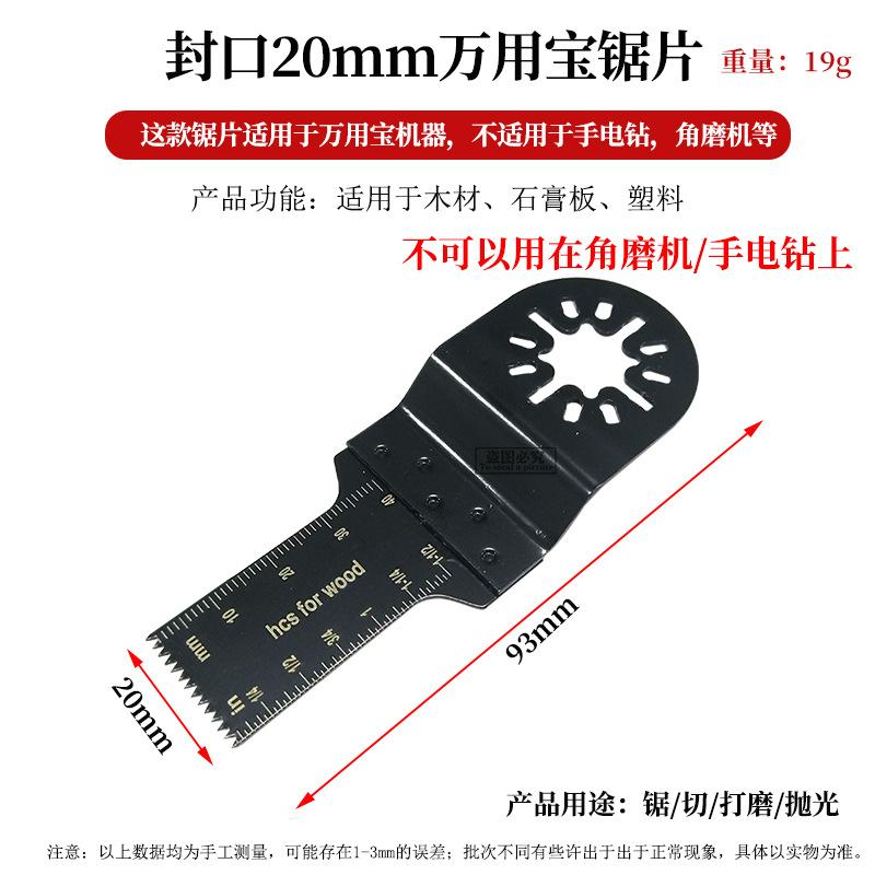 1688 封口20mm