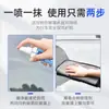 Espejo Retrovisor de Coche Repelente de Lluvia Premium, Desempañador de Parabrisas, Producto Limpiador Antivaho para Cristales de Ventana de Coche Venta al por Mayor