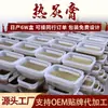 Fabricante de Ungüento Caliente de Moxibustión, Salón de Belleza, Centro de Fisioterapia, Ungüento de Compresa Caliente, Ungüento de Moxibustión con Barro Herbal, Ungüento Herbal Caliente de Moxibustión