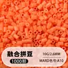 Pindoboo 2.6mm Perlas de Fusión 10g Perlas 1000 Piezas Paquete de Recarga Rompecabezas Plano DIY Juguete Educativo de Manualidades
