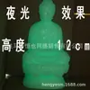 Figuras de Guanyin y Buda Tathagata de Resina de Imitación de Jade Luminoso al por Mayor, Manualidades para el Hogar, Artículos de Exhibición, Suministro para Transmisiones en Vivo