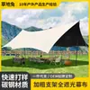 Tenda dobrável de vinil para camping, proteção solar, piquenique, cobertura para carro, cobertura em formato de cúpula para piquenique.