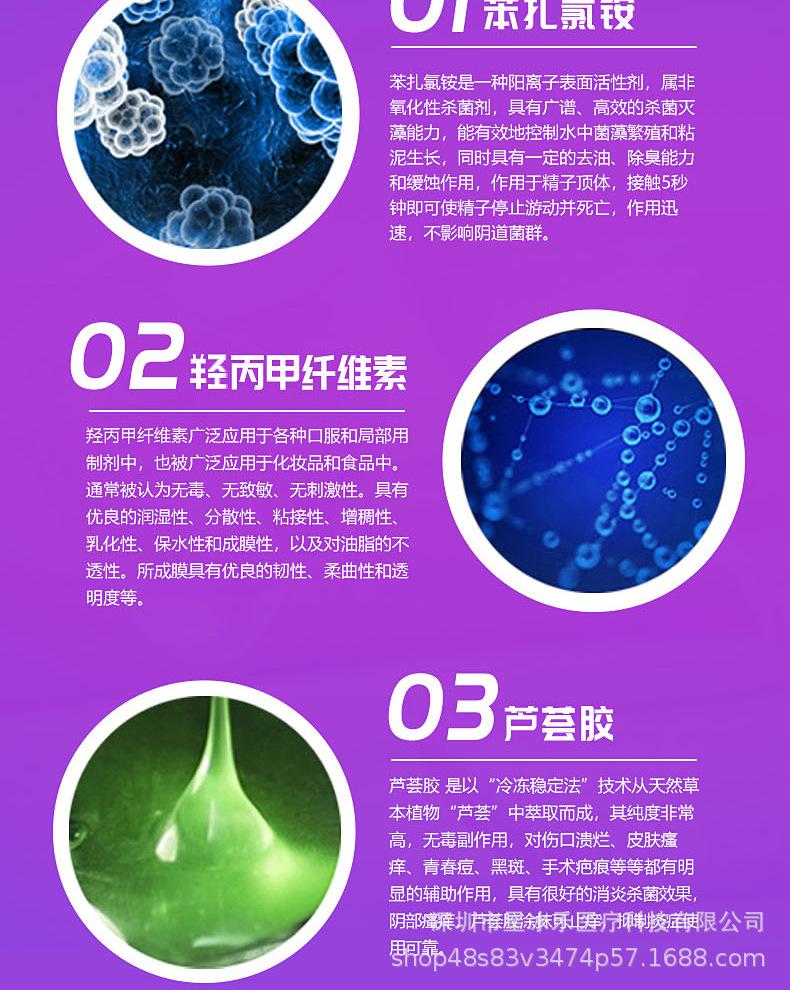 康乐宝详情页01_5.jpg