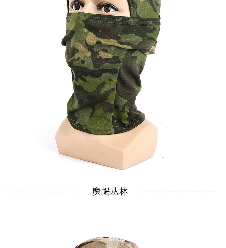 魔蝎头套_02.jpg