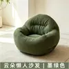 Sofá perezoso, estilo popular, adecuado para uso doméstico, dormitorio, balcón, tatami, sillón individual para sala de estar, ideal para apartamentos pequeños, sofá de ocio