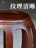 Taburete de Tambor de Palosanto Negro Indonesio, Sándalo Amarillo de Hoja Ancha, Palosanto Africano, Taburete Redondo Chino Tradicional de Madera Maciza, Mesa de Té, Taburete de Guzheng