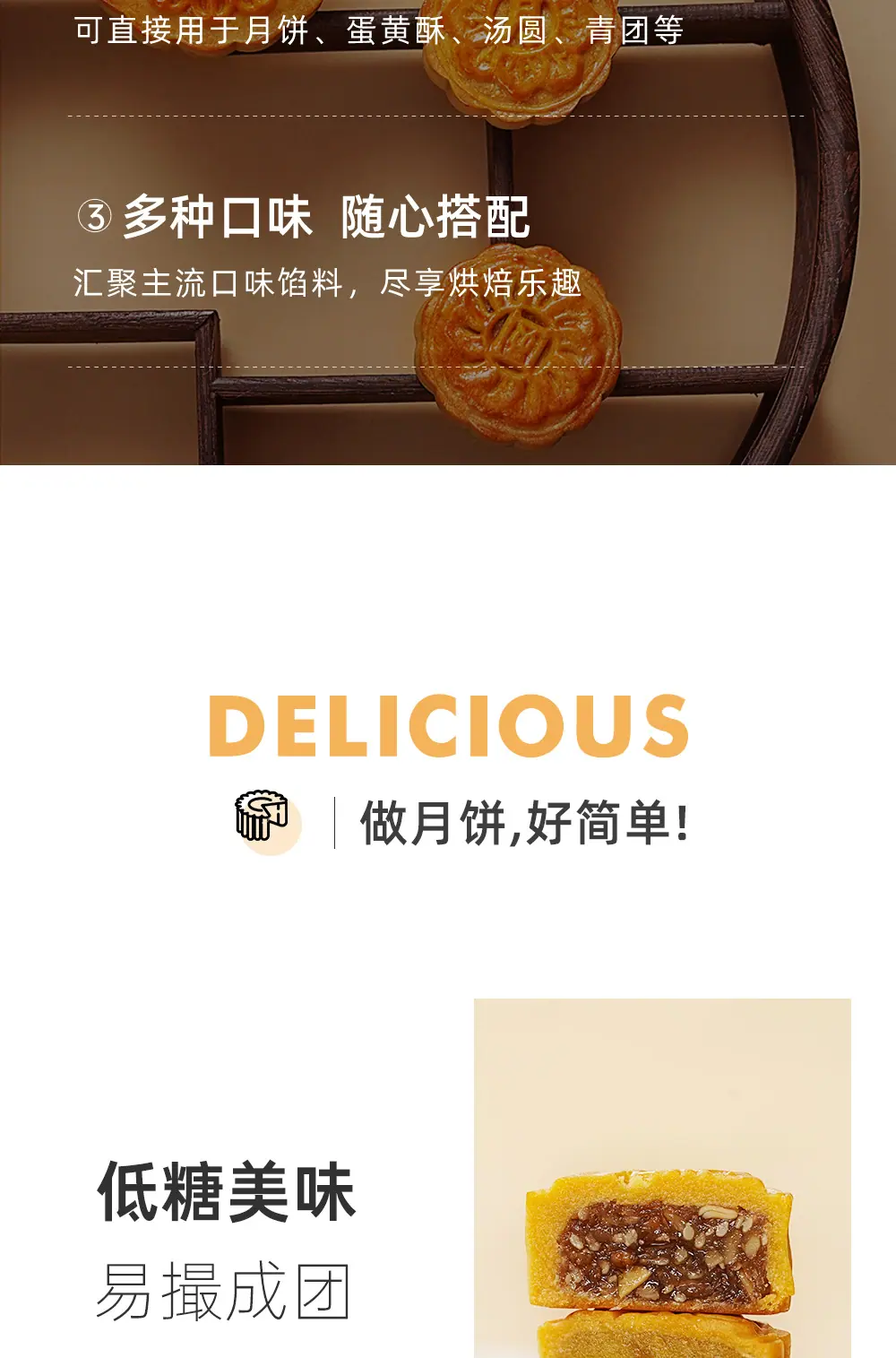 详情图片_08.jpg
