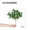 Plantas Verdes de Simulación Planta de Helecho Mampara de Pared Paisajismo Flores y Césped Artificial Decoración de Arreglo Floral Flor Césped Verde Tallo Único Flor de Plástico Tejido