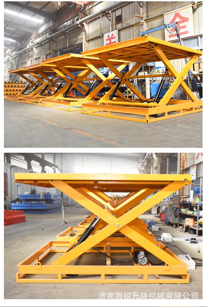 固定剪叉式升降平台_14
