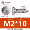Tornillo de cabeza plana de acero inoxidable 304, tornillo avellanado hexagonal, tornillo autorroscante para madera, alargado M3M4M5