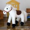 Juguete de Peluche Mascota del Año del Caballo, Muñeco Almohada Estilo Chino de Año Nuevo Regalo, Decoración Linda Realista de Exportación