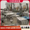 Usado Industrial Multifuncional General Medicina Herbal China Condimento Alimenticio Polvo Químico Libre de Acero Inoxidable Universal Ultra Fino Trituración