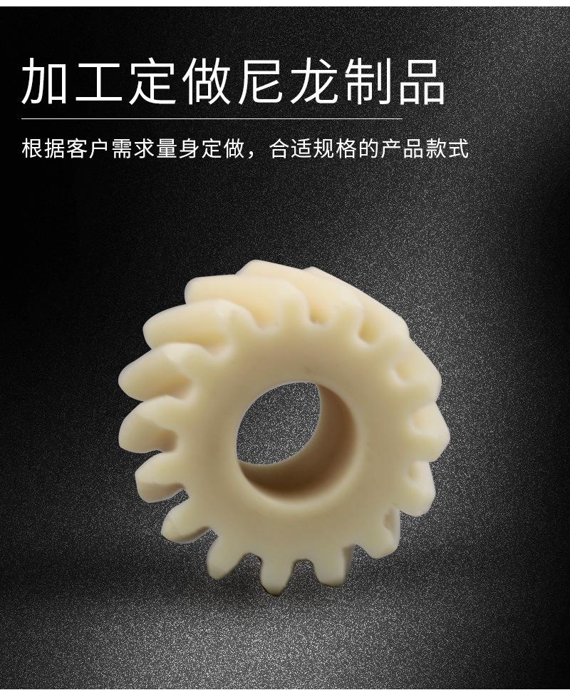 尼龙齿轮详情页_04.jpg
